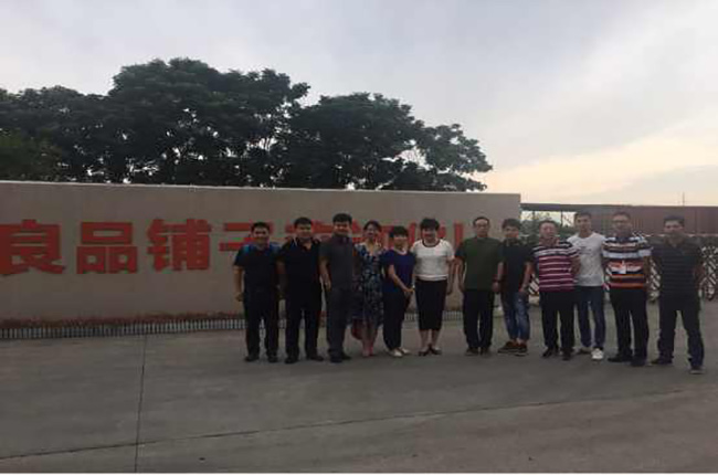 良品鋪?zhàn)?1周年828大促，科捷物流鼎力相助