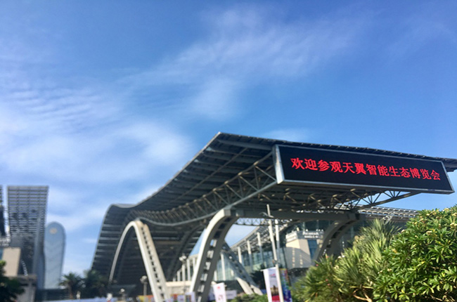 天翼電信展盛大開幕，手機(jī)供應(yīng)鏈翻開新篇章