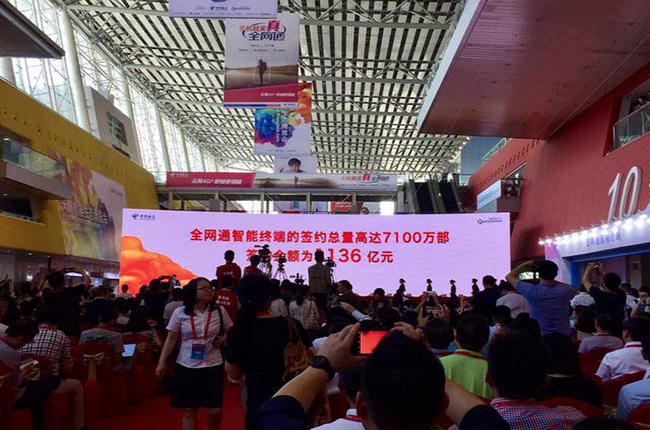 電信展手機(jī)廠商爭(zhēng)奇斗艷，手機(jī)終端物流專家參會(huì)