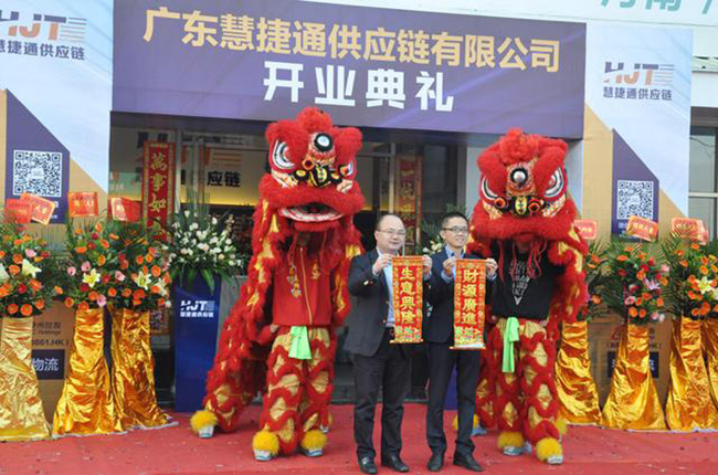 家電大事件！科捷慧聰強(qiáng)強(qiáng)聯(lián)手，推出慧捷通家電供應(yīng)鏈整合平臺