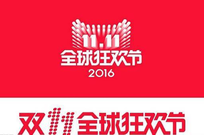 雙11天貓零售1207億！物流服務(wù)商科捷拔得頭籌！