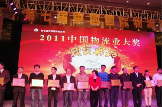 科捷物流榮膺 “2011中國品牌價值百強(qiáng)物流企業(yè)”和“2011中國物流業(yè)最佳雇主企業(yè)”兩項殊榮