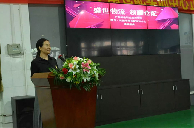 科捷物流助力專業(yè)人才培養(yǎng)，國內(nèi)首個倉配實訓(xùn)中心揭幕！
