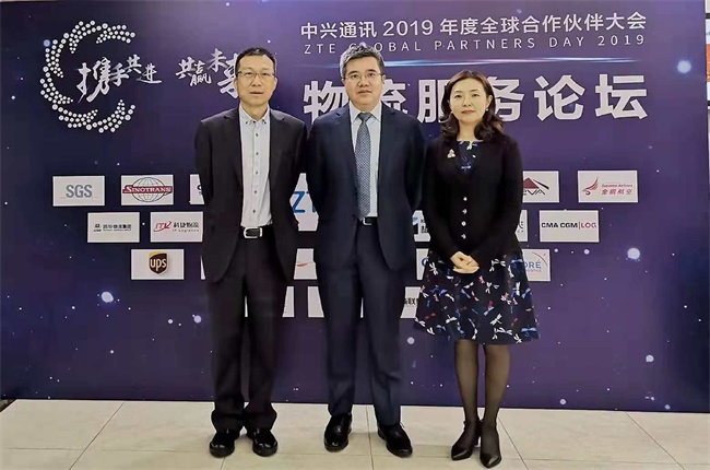 中興2019年度全球合作伙伴大會，科捷獲質(zhì)量優(yōu)秀獎
