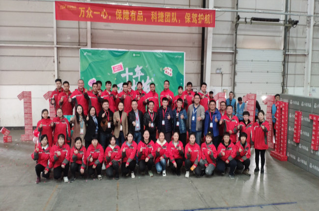 小米有品與科捷加強(qiáng)合作，迎戰(zhàn)雙十一