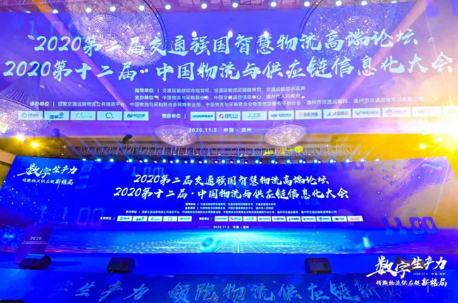 神州控股科捷大數(shù)據應用平臺“KingKooData”斬獲行業(yè)權威大獎