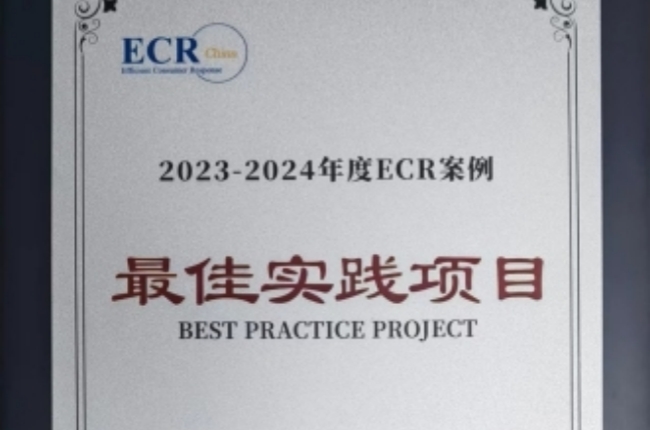 神州控股科捷極致供應鏈解決方案,“快、準、好、省”迎戰(zhàn)大促
