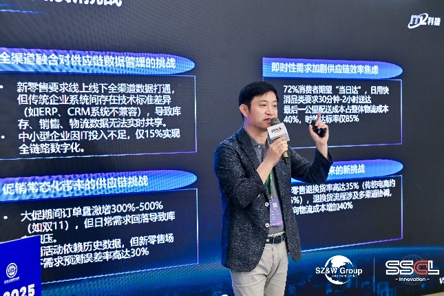 榮獲“SSCL金鏈獎”，神州控股科捷以技術創(chuàng)新賦能新零售數(shù)智化升級
